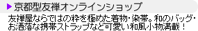���s�^�F�T�I�����C���V���b�v